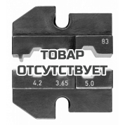 Плашка опрессовочная для штекеров FSMA, ST, SC, STSC/K KNIPEX KN-974983