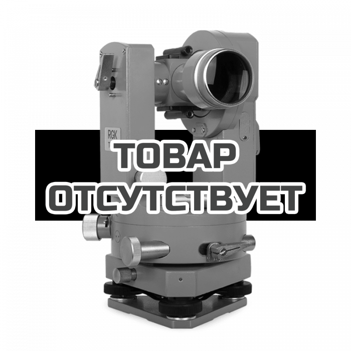Оптический теодолит RGK TO-05