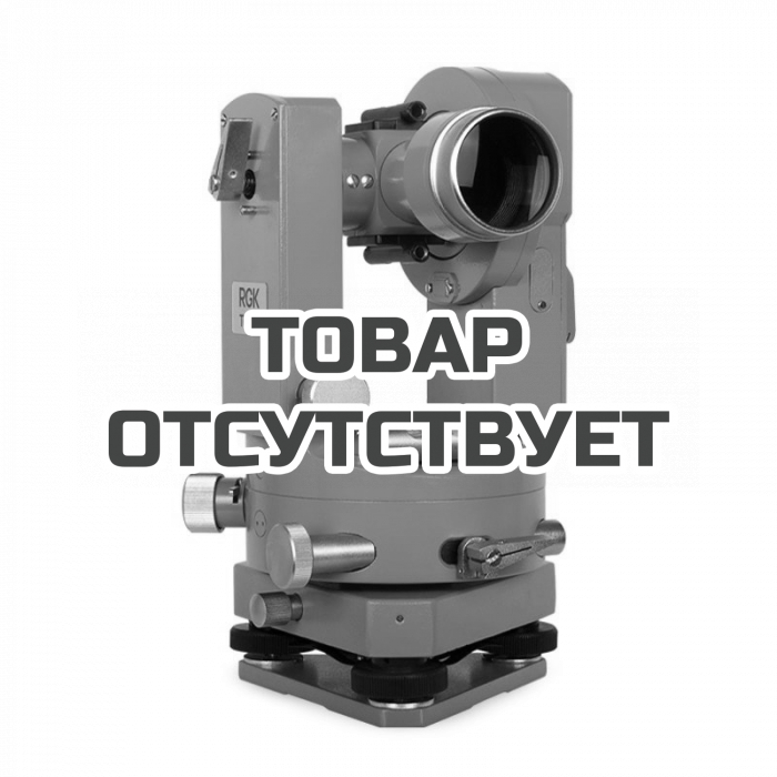Оптический теодолит RGK TO-05 (с поверкой)