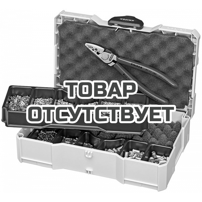Набор кабельных наконечников для опрессовки KNIPEX KN-979005