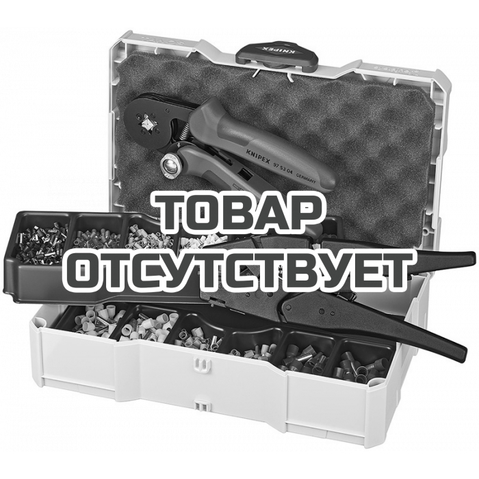 Набор кабельных наконечников для опрессовки KNIPEX KN-979010