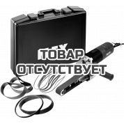 Ленточный напильник FLEX LBS 1105 VE Set
