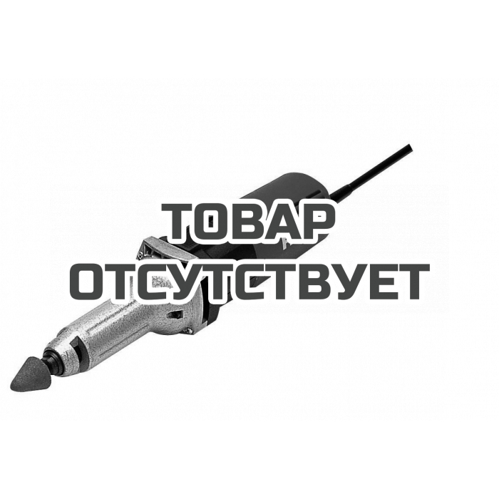 Прямошлифовальная машина Flex H 1127 VE