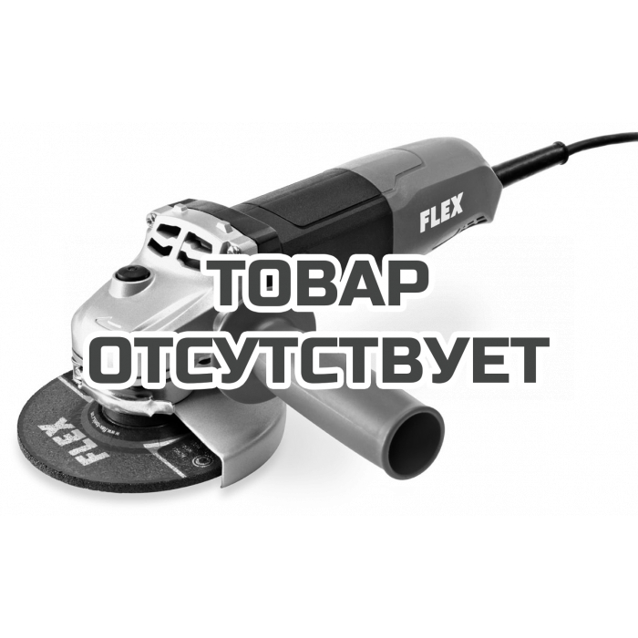 Угловая шлифовальная машина (УШМ, Болгарка)FLEX L 3208 CD