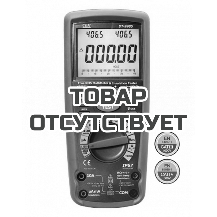 Измеритель сопротивления изоляции с True RMS мультиметром CEM(СЕМ) DT-9985