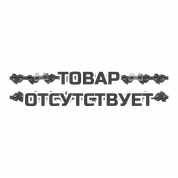 Цепь 40 см Ryobi RAC250