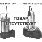 Погружной насос для сточных вод Wilo Drain TS 50 H 133/22-A (3~400 В)