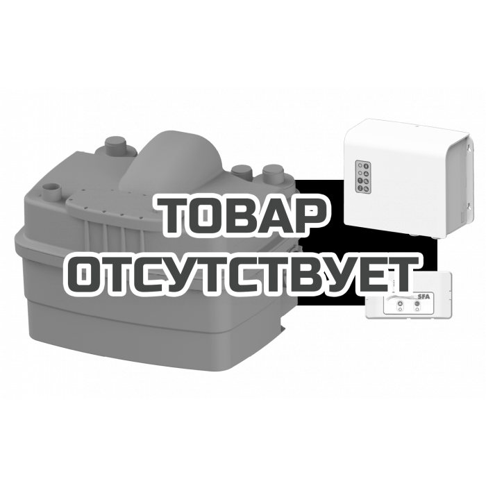 Насосная станция SFA Sanicubic 2 Classic IP68