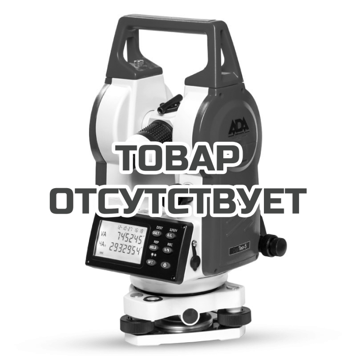 Теодолит электронный ADA DigiTeo 5