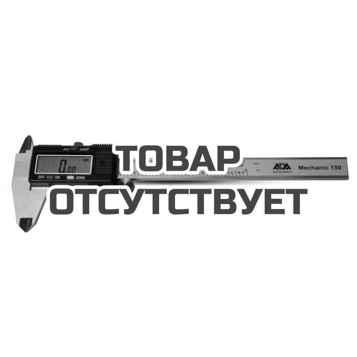 Штангенциркуль цифровой ADA Mechanic 150