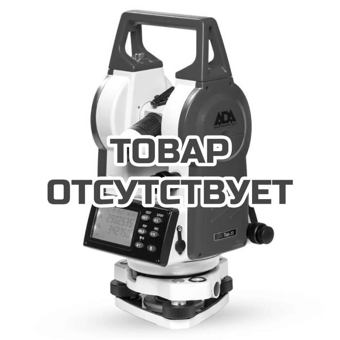 Теодолит электронный ADA DigiTeo 20