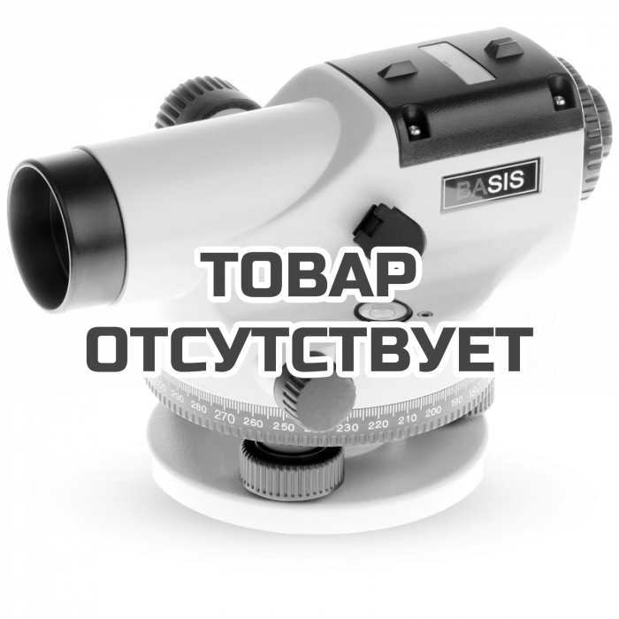 Нивелир оптический ADA BASIS