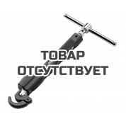 Ключ телескопический трубный для раковин RIDGID 2017