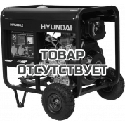 Генератор дизельный Hyundai DHY 6000LE