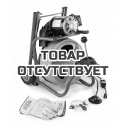 Машина прочистная барабанного типа RIDGID K-400 с C-32 IW