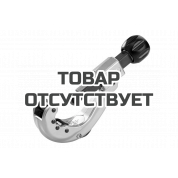 Труборез с закрытой трещоточной подачей для стальных труб RIDGID 205S