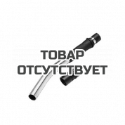 Труба Stihl с муфтой
