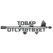 Почвенный бур Stihl для посадки растений для BT 121 и BT 130, длина 525 мм, диаметр 150 мм