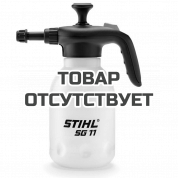 Ручной распылитель Stihl SG 11