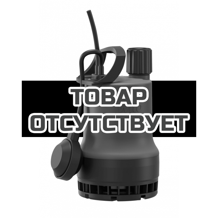 Погружной насос для сточных вод Wilo Drain TMW 32/11-10M