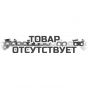 Цепь Stihl Rapid Micro Comfort 26RMC 74 звена