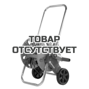 Тележка для шланга AquaRoll S