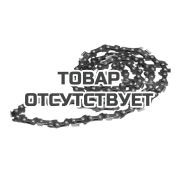 Цепь Champion 3/8", 1.3, 44 звена PRO (VS)