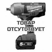 Аккумуляторный импульсный гайковерт Milwaukee M18 FUEL CHIWP 12-502C