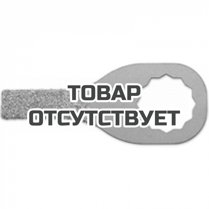 Твердосплавная шлифовальная вставка Fein, 50 мм, 2 шт