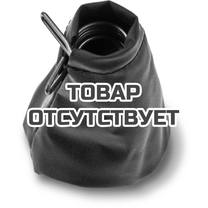 Мешок для стружки Fein для BLK 5.0