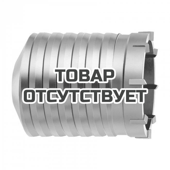 Коронка составная Milwaukee SDS-Max TCT2 100 x 100 мм (1шт)