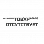 Бур К-Нex Milwaukee 32 x 570 мм (1шт)