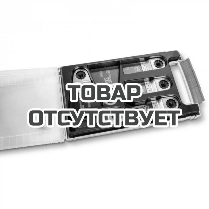 Комплект принадлежностей Fein Best of E-Cut Universal