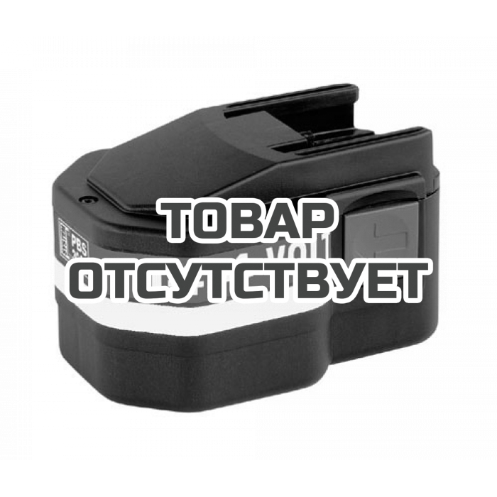 Аккумулятор Milwaukee BXS14.4 2.0 Ач