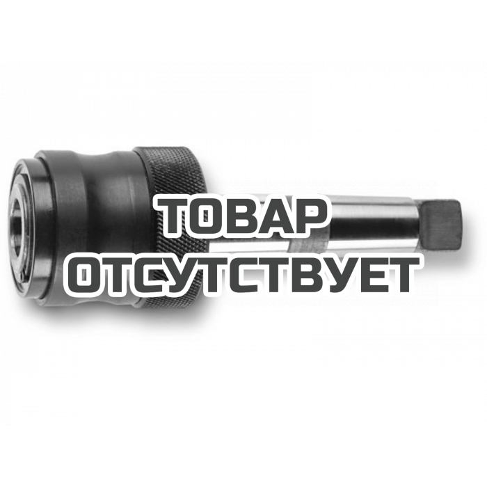 Хвостовик Fein Weldon, конус MK 3, рез 50 мм