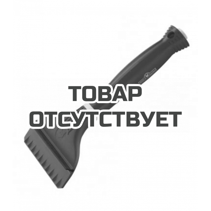 Скребок для льда с ручкой WOLF-Garten multi-star® IS-M/ZM02