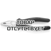 Плоскогубцы комбинированные KNIPEX KN-0305180