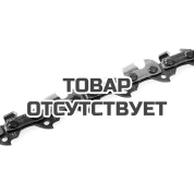 Цепь пильная FESTOOL SC 3/8-91 F-39E