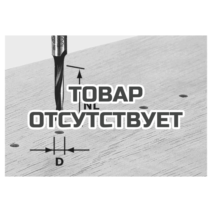 Фреза-сверло для изготовления отверстий под шканты HW с хвостовиком 8 мм FESTOOL HW S8 D8/30 Z