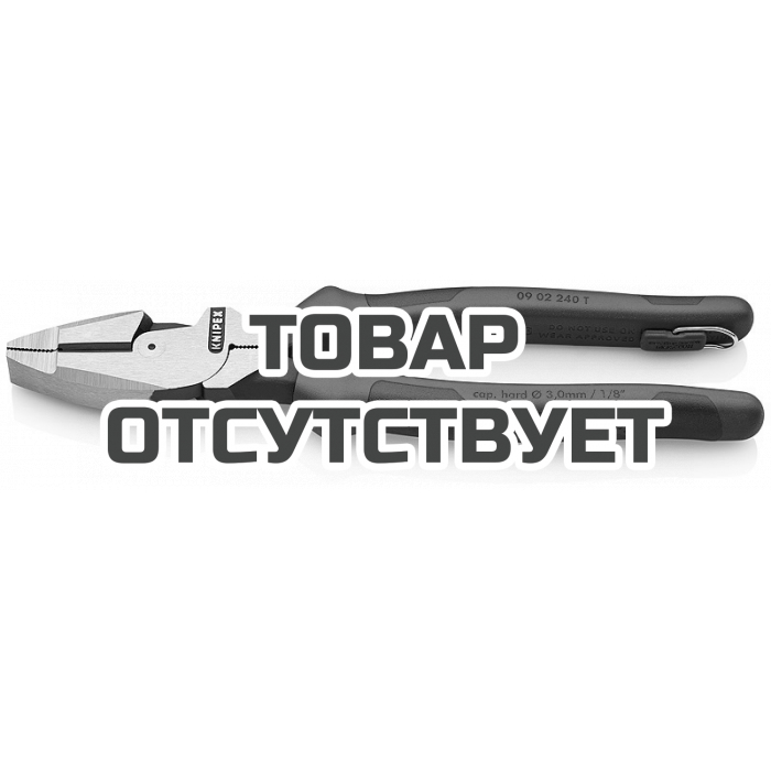 Плоскогубцы электромонтера со страховочным креплением KNIPEX KN-0902240T
