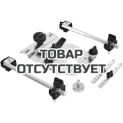 Набор для сверления ряда отверстий FESTOOL LR 32 Set