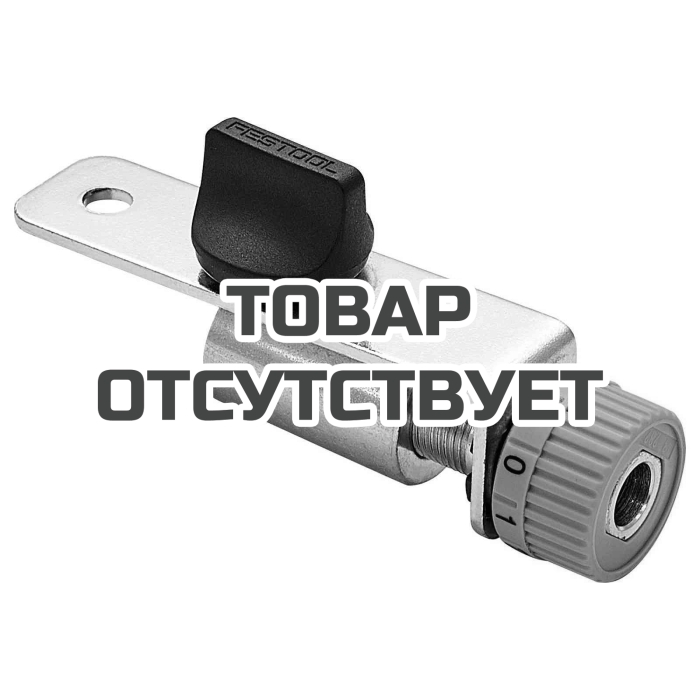Приспособление для точной установки бокового упора FESTOOL FE-FS/OF 1000