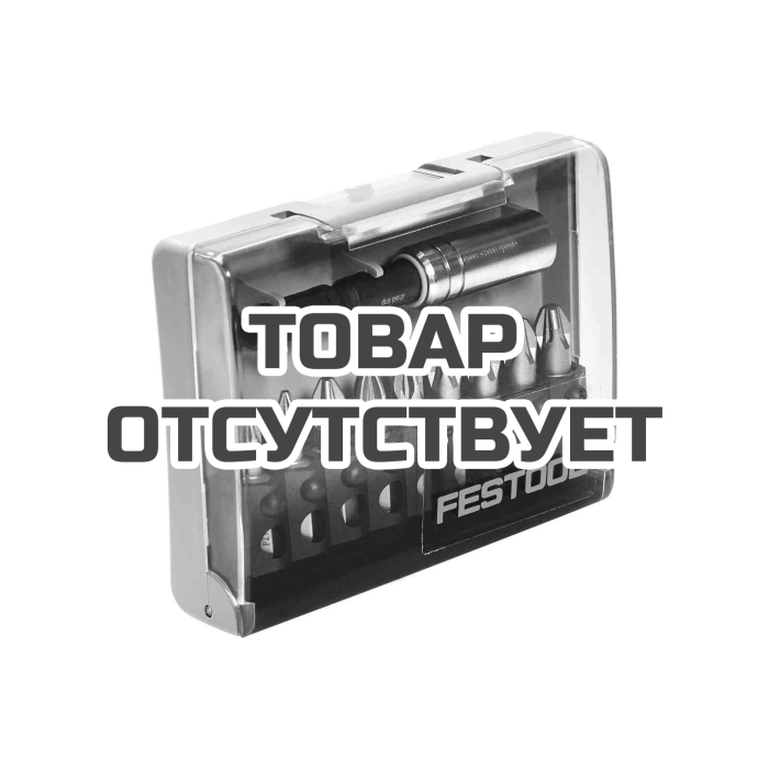 Набор бит FESTOOL PZ + BH 60-CE