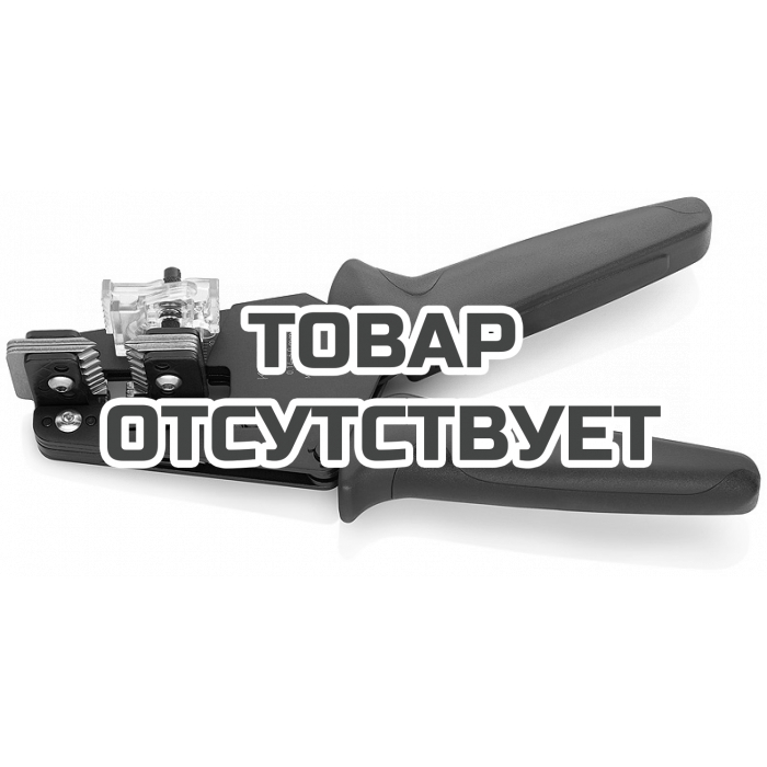 Прецизионный инструмент для удаления изоляции с фасонными ножами KNIPEX KN-121206