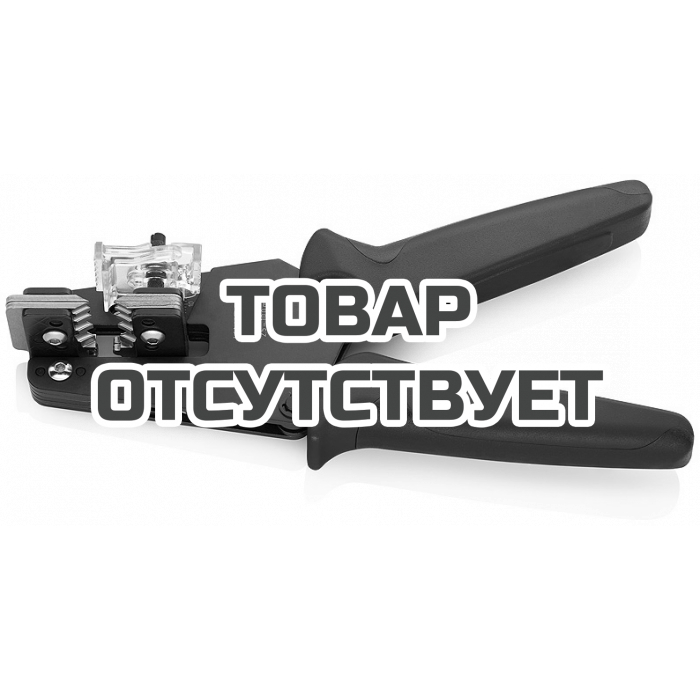 Прецизионный инструмент для удаления изоляции с фасонными ножами KNIPEX KN-121210