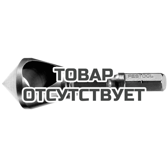 Зенкер с поперечным отверстием FESTOOL QLS D 5-15 CE