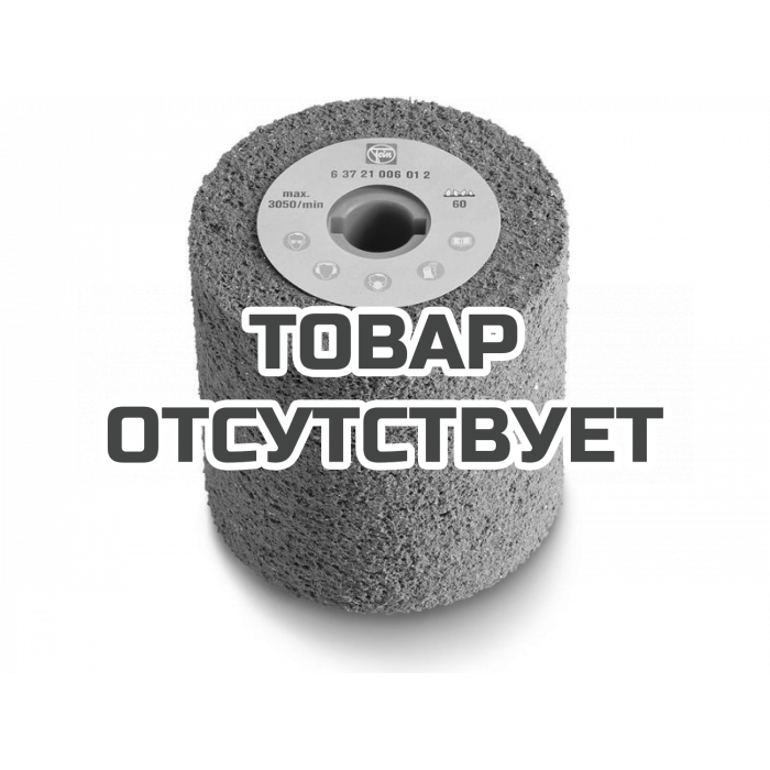 Эластичный шлифовальный валик Fein, зерно 60, 100 x 100 мм
