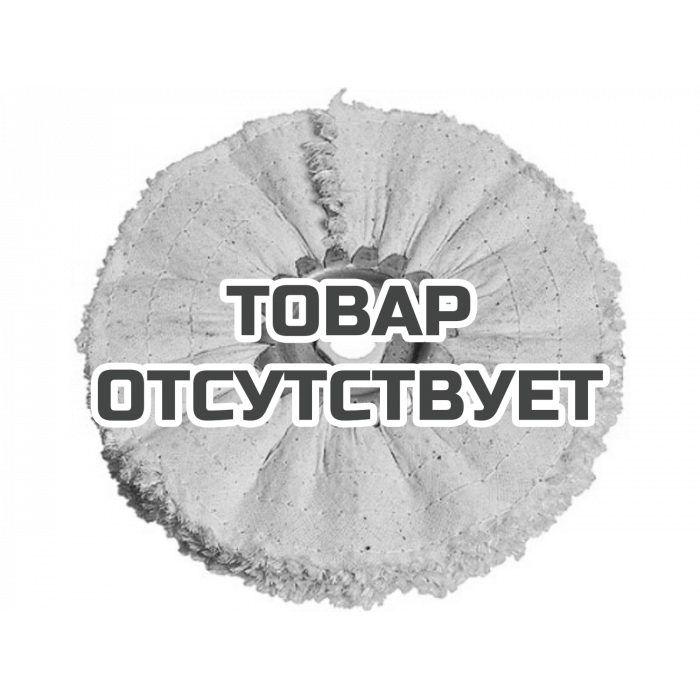 Полировальные кольца Fein, сизаль, сукно, 150 мм