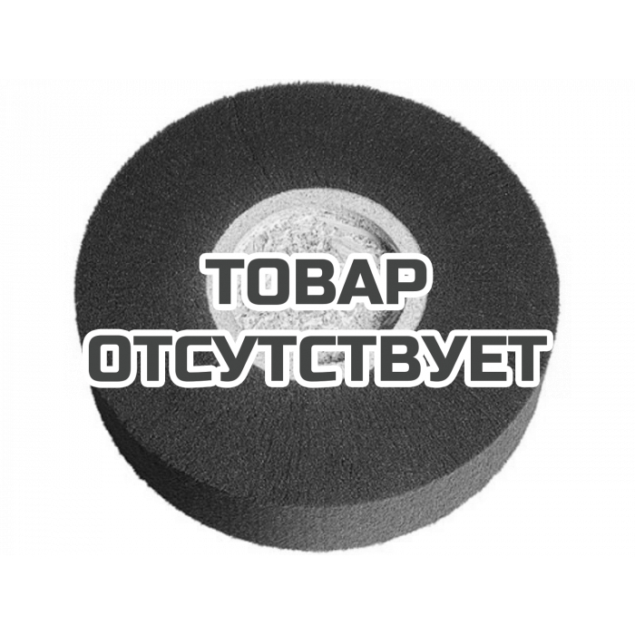 Пластинчатый шлифовальный круг Fein, 200 мм