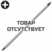 Комбинированный рабочий конец WERA PH 1/PH 2 85 002950